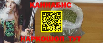 синтетический гашиш Ипатово