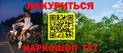 синтетический гашиш Ипатово