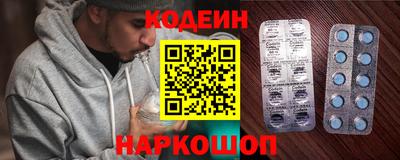синтетический гашиш Ипатово
