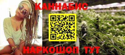 бутик Абакан