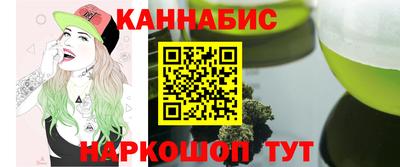 синтетический гашиш Ипатово