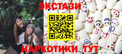 синтетический гашиш Ипатово