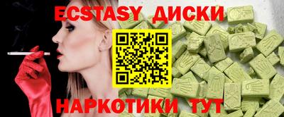 мет Изобильный