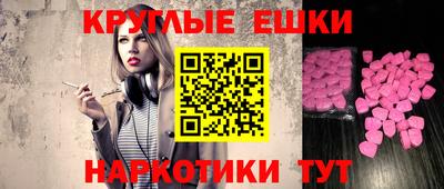синтетический гашиш Ипатово