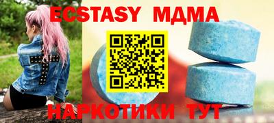 синтетический гашиш Ипатово
