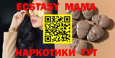 синтетический гашиш Ипатово