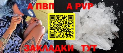 бутик Абакан