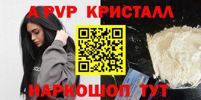 синтетический гашиш Ипатово
