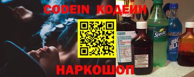синтетический гашиш Ипатово