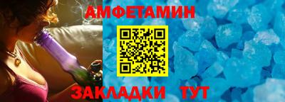 мет Изобильный