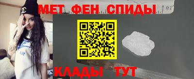 мет Изобильный
