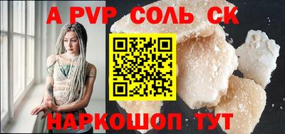 синтетический гашиш Ипатово