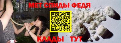 мет Изобильный
