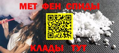 синтетический гашиш Ипатово