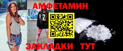 прущие крисы Азнакаево