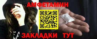 мет Ирбит