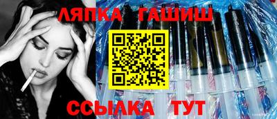 бутик Абакан