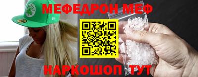 мет Ирбит