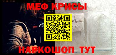 мет Ирбит