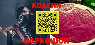 синтетический гашиш Ипатово