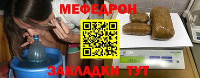 синтетический гашиш Ипатово