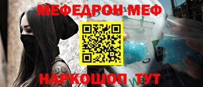 бутик Абакан