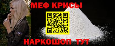 мяу мяу мука Апрелевка