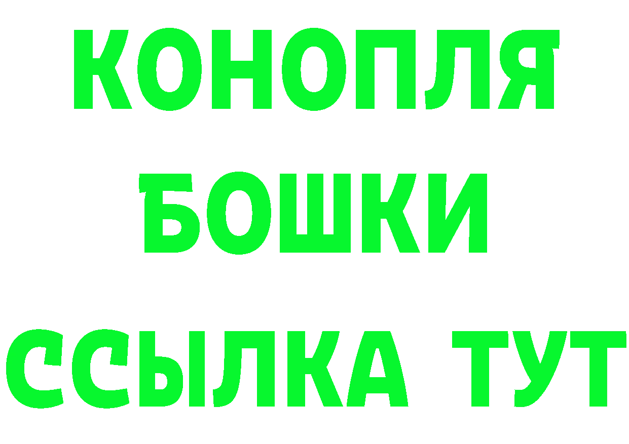 ТГК вейп с тгк сайт площадка MEGA Ржев