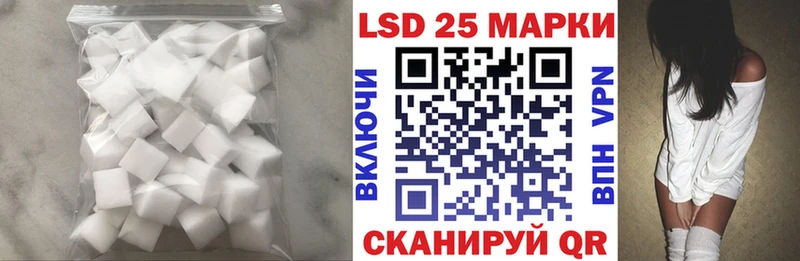 LSD-25 экстази кислота Ржев