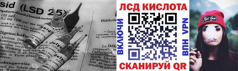 ЛСД экстази кислота  Ржев 