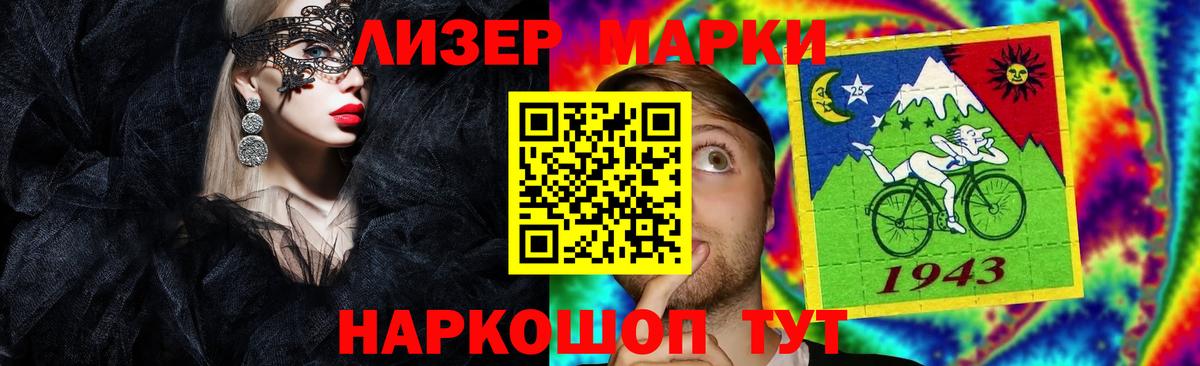 ЛСД экстази кислота Ржев