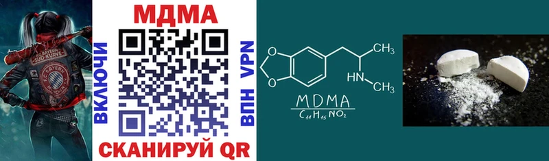 MDMA Molly  наркотики  Ржев 