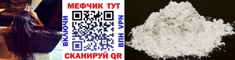 МЯУ-МЯУ мука  Ржев 