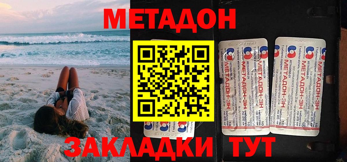 Амфетамин Ржев