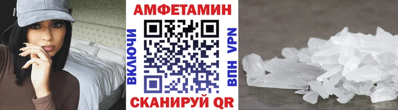 Метамфетамин мет Ржев