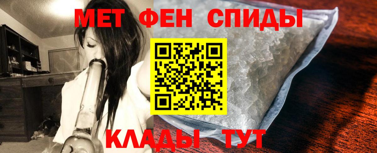 Ржев  Метамфетамин кристалл  Вход с VPN 