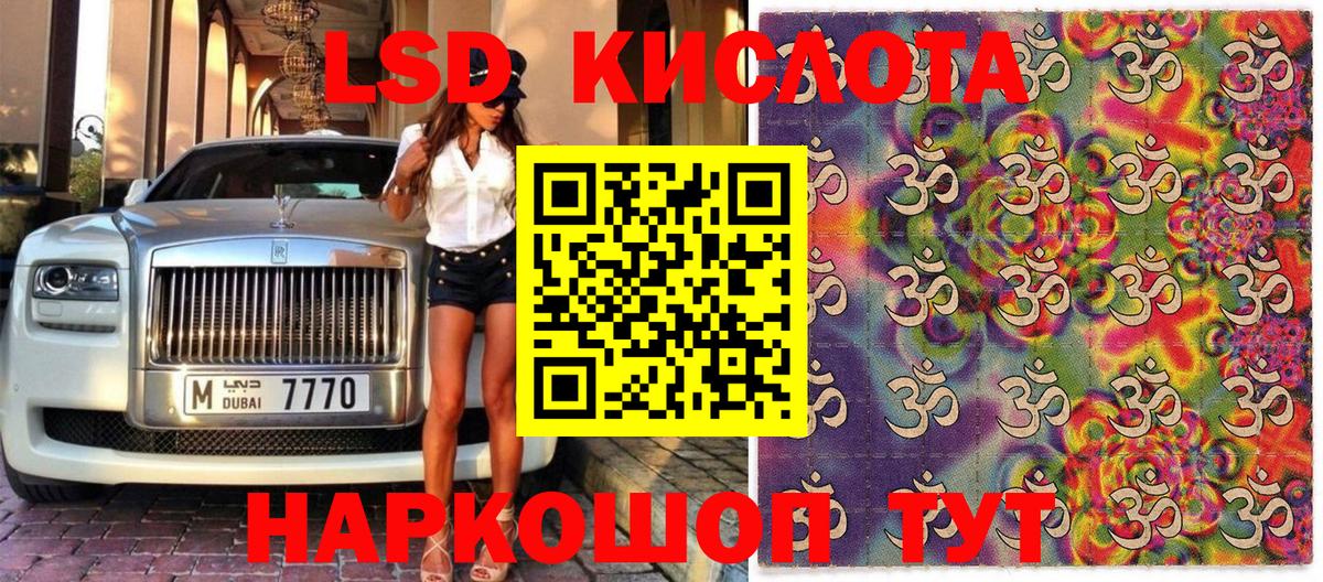 Марки NBOMe 1500мкг Ржев