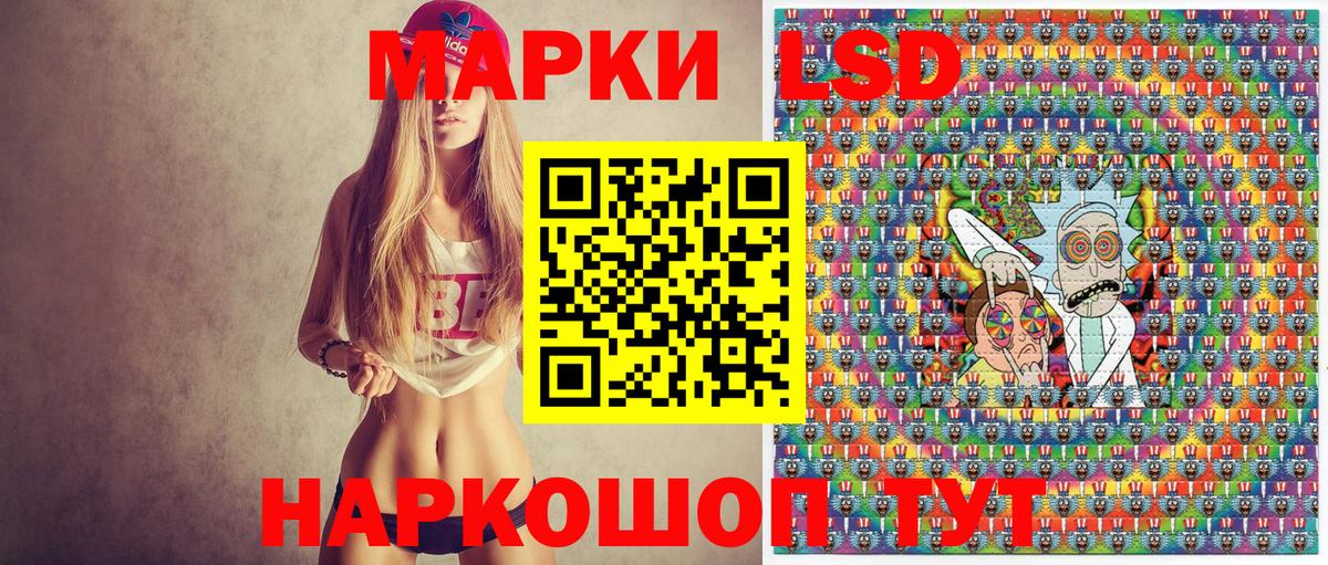 Марки N-bome 1,8мг  Марки N-bome 1,8мг  Ржев 