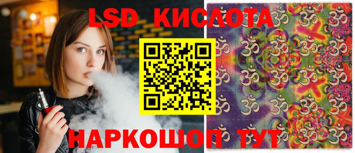 Марки 25I-NBOMe 1,8мг  Марки 25I-NBOMe 1,8мг  Марки N-bome  Ржев  Вход с VPN 