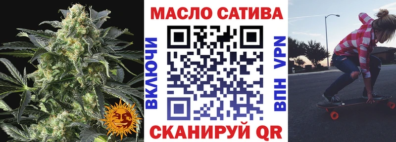 Дистиллят ТГК вейп с тгк  Ржев 