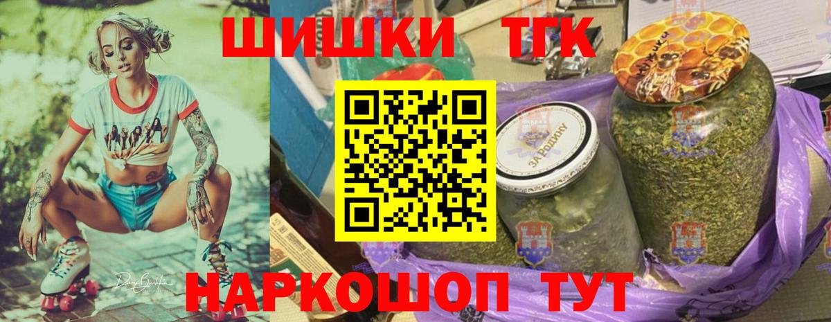 Ржев  Конопля LSD WEED  Вход с VPN  МАРИХУАНА Ganja  Бошки Шишки марихуана 